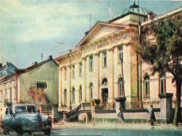 Widok Banku na pocztówce z lat 60. XX w.